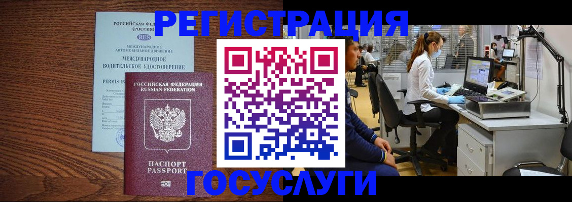 найти адрес прописки в Адыгее