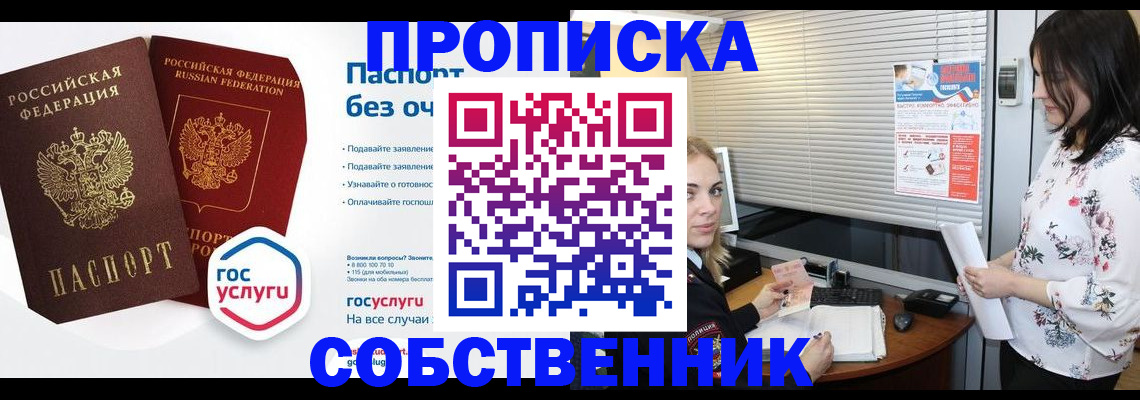 форма 3 в Адыгее