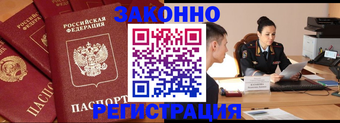 регистрация для школы в Адыгее