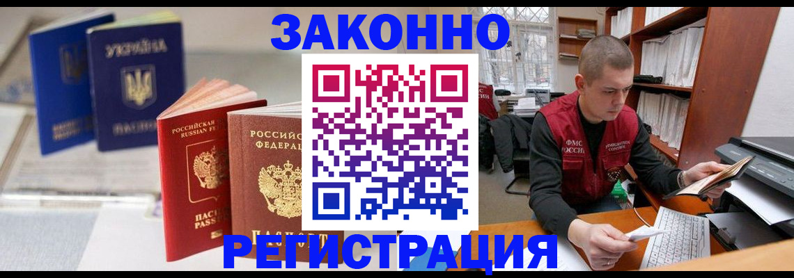 форма 3 в Адыгее